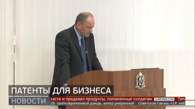 Новый законопроект рассмотрели депутаты Законодательной думы Хабаровского края. 06/07/2021