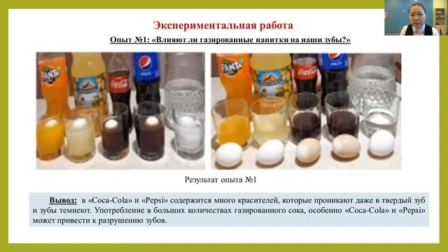 Романова Даяна - Биология и медицина - Медицинские науки / #МЕДНА_ШАГВБУДУЩЕЕ