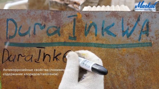 Обзор перманентного маркера Markal Dura-Ink 60