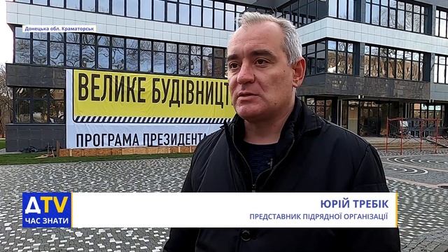 Центр предоставления административных услуг