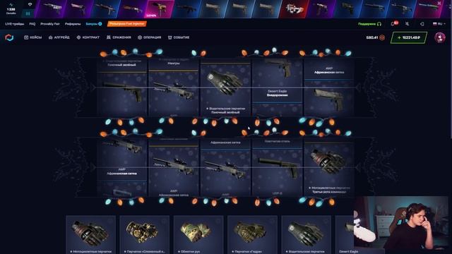 ВЫБИЛ НОЖИК ЗА 41 000 РУБЛЕЙ ИЗ КЕЙСА ЗА 95 РУБЛЕЙ НА MYCSGO! НАШЁЛ САМЫЙ ОКУПАЕМЫЙ КЕЙС!