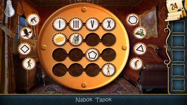 24 уровень - 100 Дверей: Дом головоломок прохождение