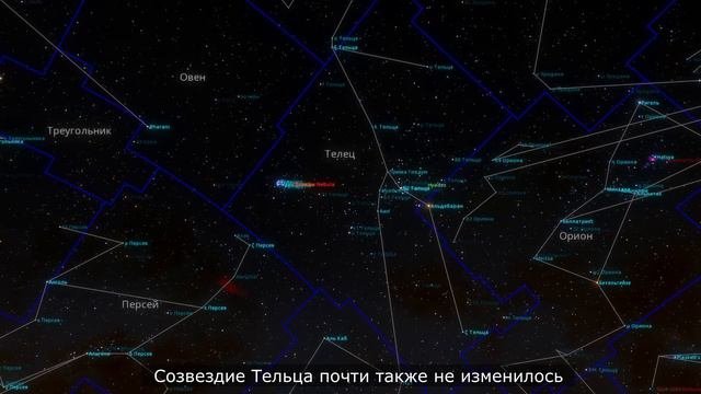 Как изменятся знакомые нам созвездия если к ним сильно приблизиться