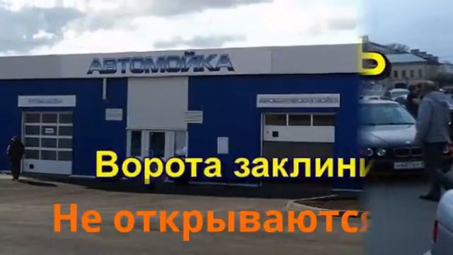 История одной мечты. Автомойка.