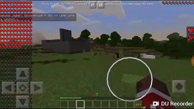 Как сделать 1000000 хп в майнкравте???
