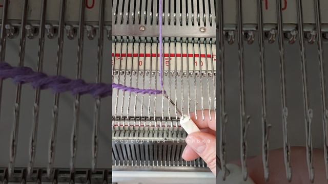 Набор петель обвитием восьмеркой