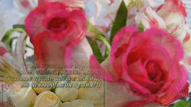 Прекрасное музыкальное поздравление с Днем Рождения женщине