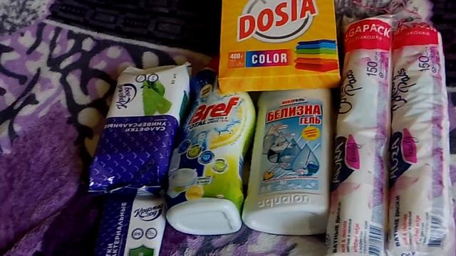 Покупки сентября.