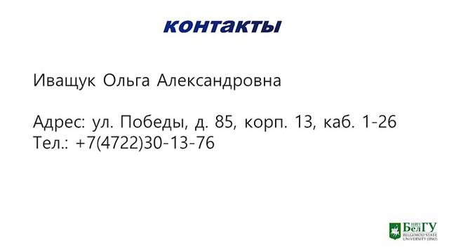 День открытых дверей института инженерных и цифровых технологий НИУ «БелГУ»