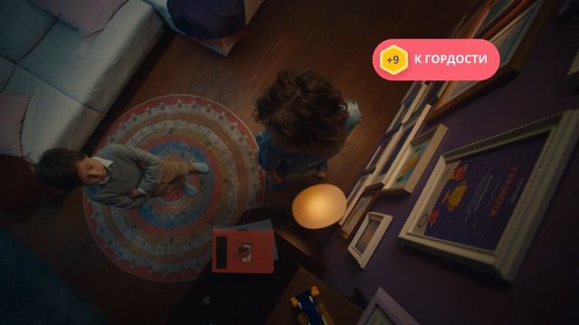 Больше плюсов на Учи.ру!