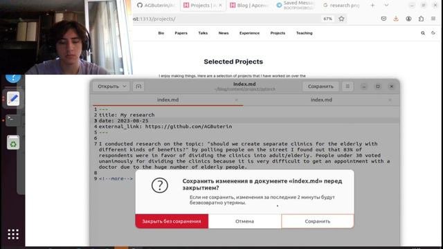 Индивидуальный проект этап 5