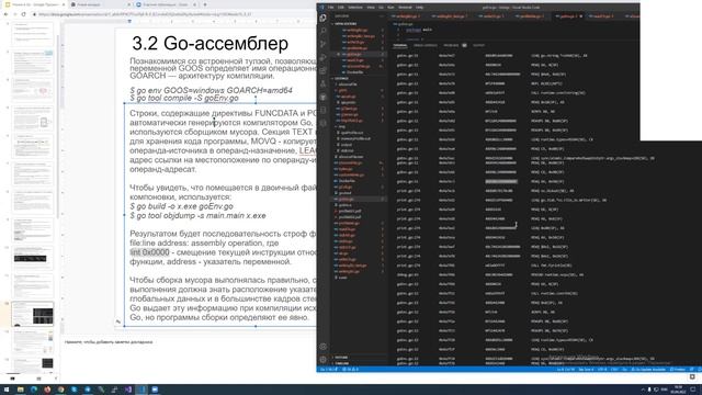 Чтение и запись в Golang