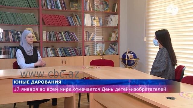 17 января во всем мире отмечается День детей-изобретателей