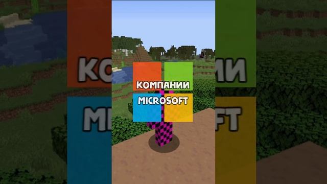 Сколько зарабатывает создатель Майнкрафта?