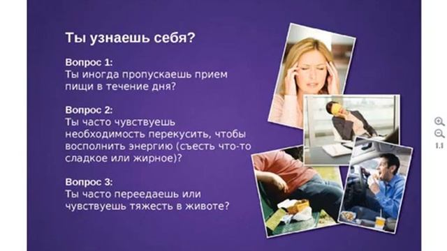 Роль белков в питании.  Коктейли и супы Wellness от Орифлэйм