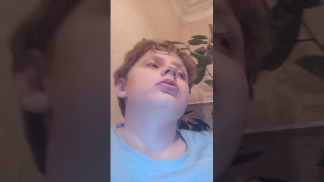 общаюсь