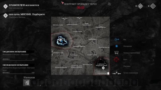 HUNT SHOWDOWN | СВОРОВАЛИ НАГРАДУ ЧАСТЬ 2