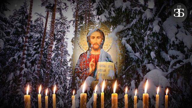 ЗВУКИ КОТОРЫЕ ЛЕЧАТ ТЯЖЁЛЫЕ БОЛЕЗНИ  Закон Божий