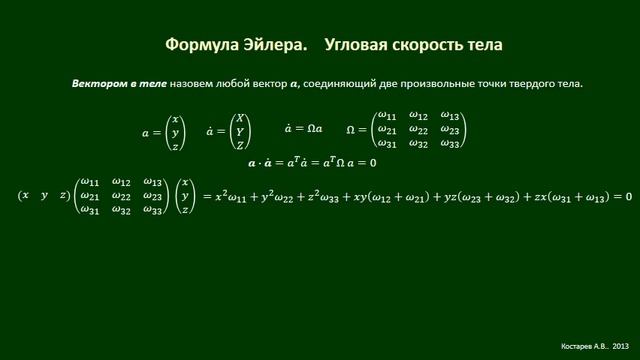 ПРОСТОЕ ДОКАЗАТЕЛЬСТВО ФОРМУЛЫ ЭЙЛЕРА  Https://stepik.org/course/71088/syllabus