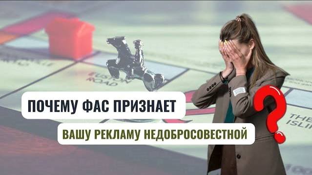 Рекламная «запрещенка»: что нельзя рекламировать? Требования к наружной рекламе #группафинансы
