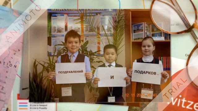 с юбилеем 159 школа!!!!!! школа 159 Уфа