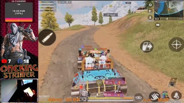 Call Of Duty Mobile