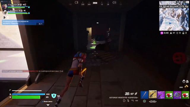 Fortnite.Стрим ночью.👍