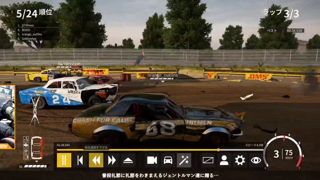 【橙ch. Mac】レースマナーに疲れた大人達へ… #04［Wreckfest：レックフェスト］