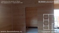 Одноэтажный дом из бруса Планировка проекта деревянного дома 8х9 из профилированного бруса под клю