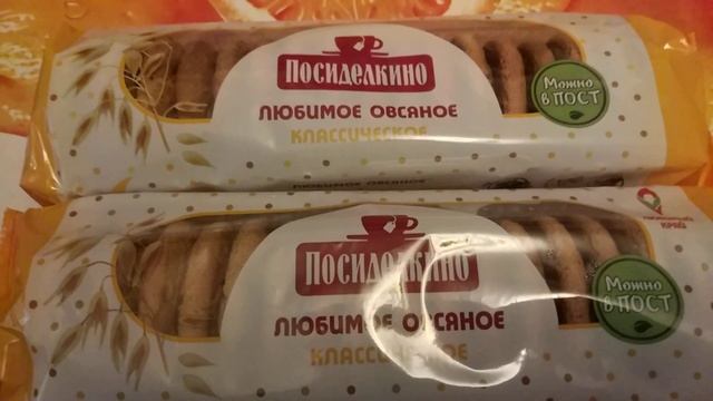 Закупок на Пенсию 07.07.22