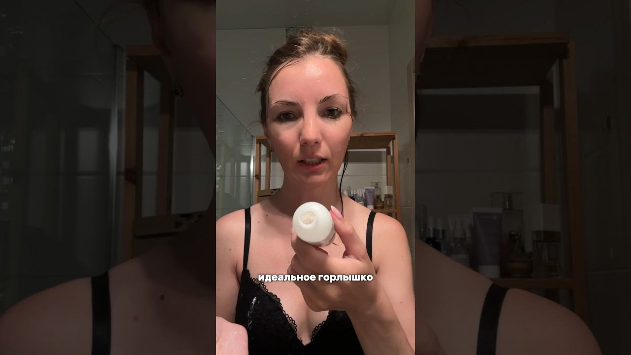 Какие есть энзимные пудры в видео на канале #очищениекожи #unboxing