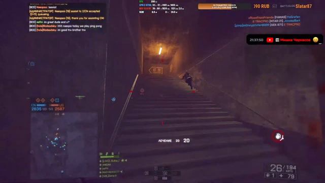 Battlefield 4 stream