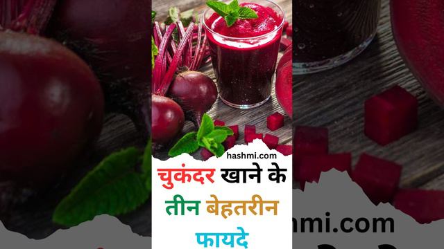 Three great benefits of eating beetroot