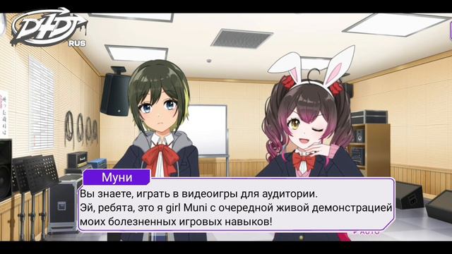 Happy around | Эпизод 1-2 "Следующий шаг!" | Русский перевод | D4DJ RUS