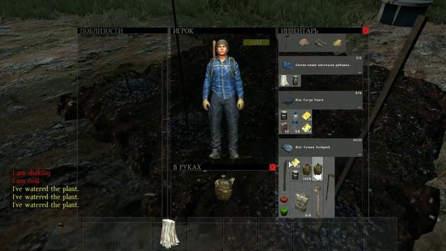 DayZ - садоводство гайд.