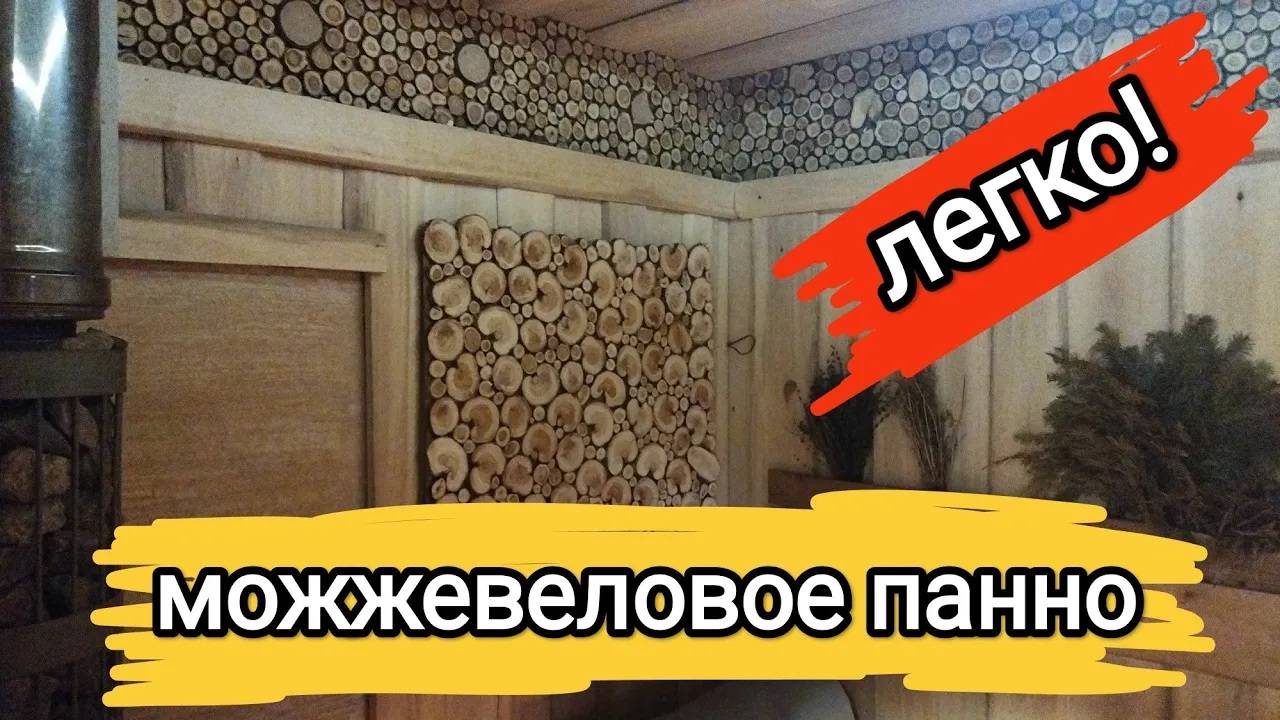 панно из можжевельника своими руками