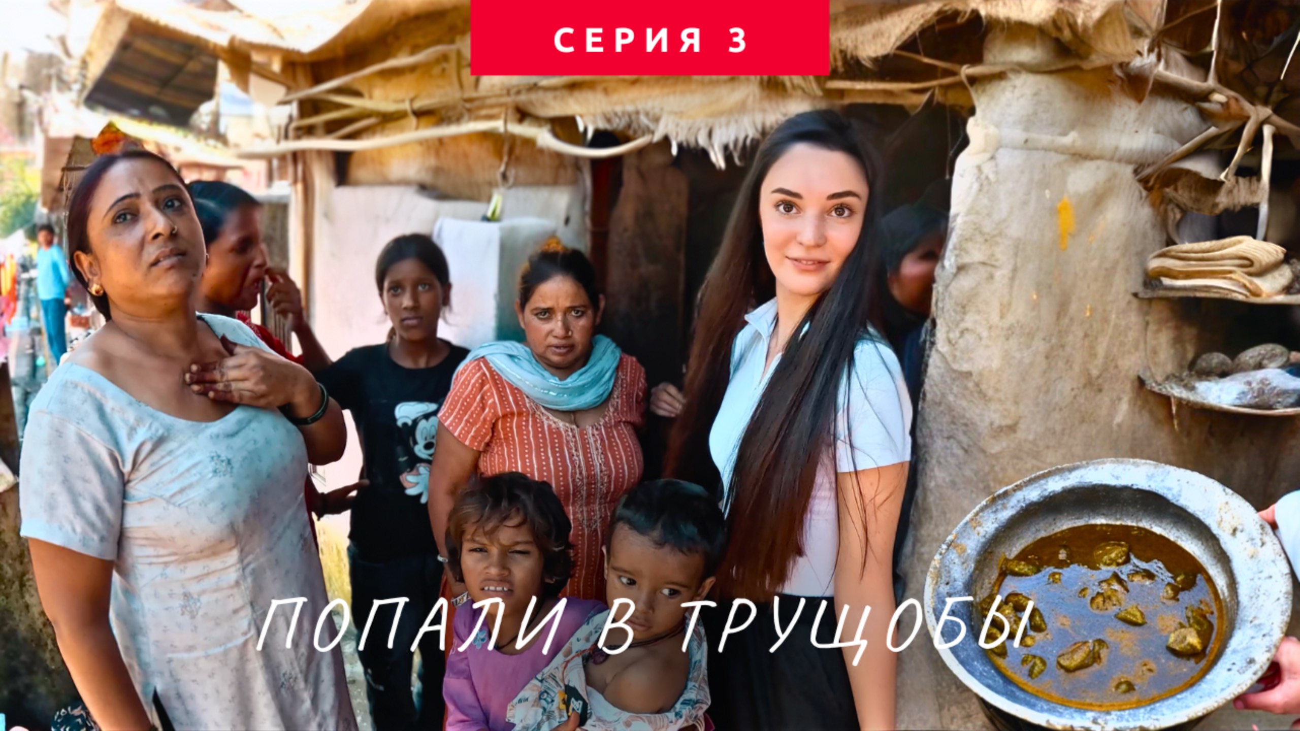 Непал. Нас заманили в трущобы Катманду! Шок! Ужасный способ развода туристов #3