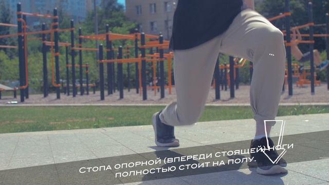 выпад прыжком с разножкой