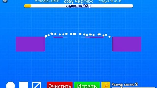роблокс нарисуй чтобы выжить