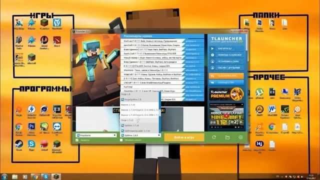 КАК СКАЧАТЬ FORGE ДЛЯ MINECRAFT 1.7.10? ОТВЕТ ТУТ!