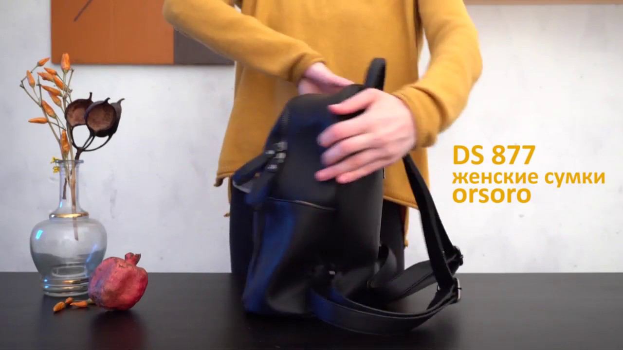 Видеообзор женского рюкзака из экокожи Ors Oro DS-877