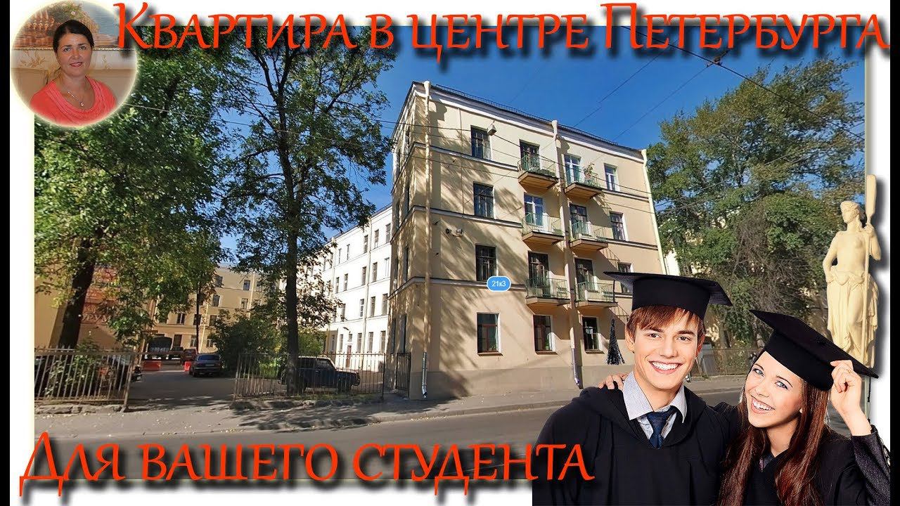 квартира из 2 комнат на Старопетергофском проспекте в Санкт-Петербурге