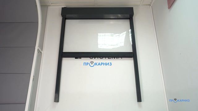Автоматическая ZIP-система для террасы от компании Прокарниз