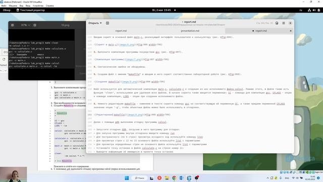Лабораторная работа 13. Отчет