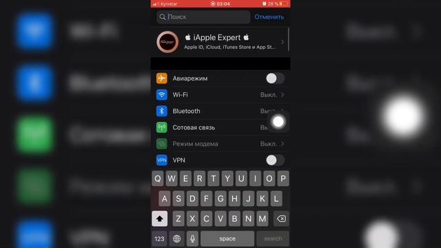 БАГИ которые МОЖНО исправить САМОМУ на iPhone/iPad - iApple Expert