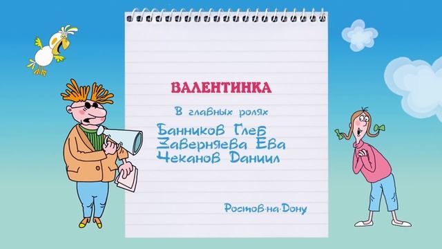 Главные роли - Веселые истории от Студии Звёзд