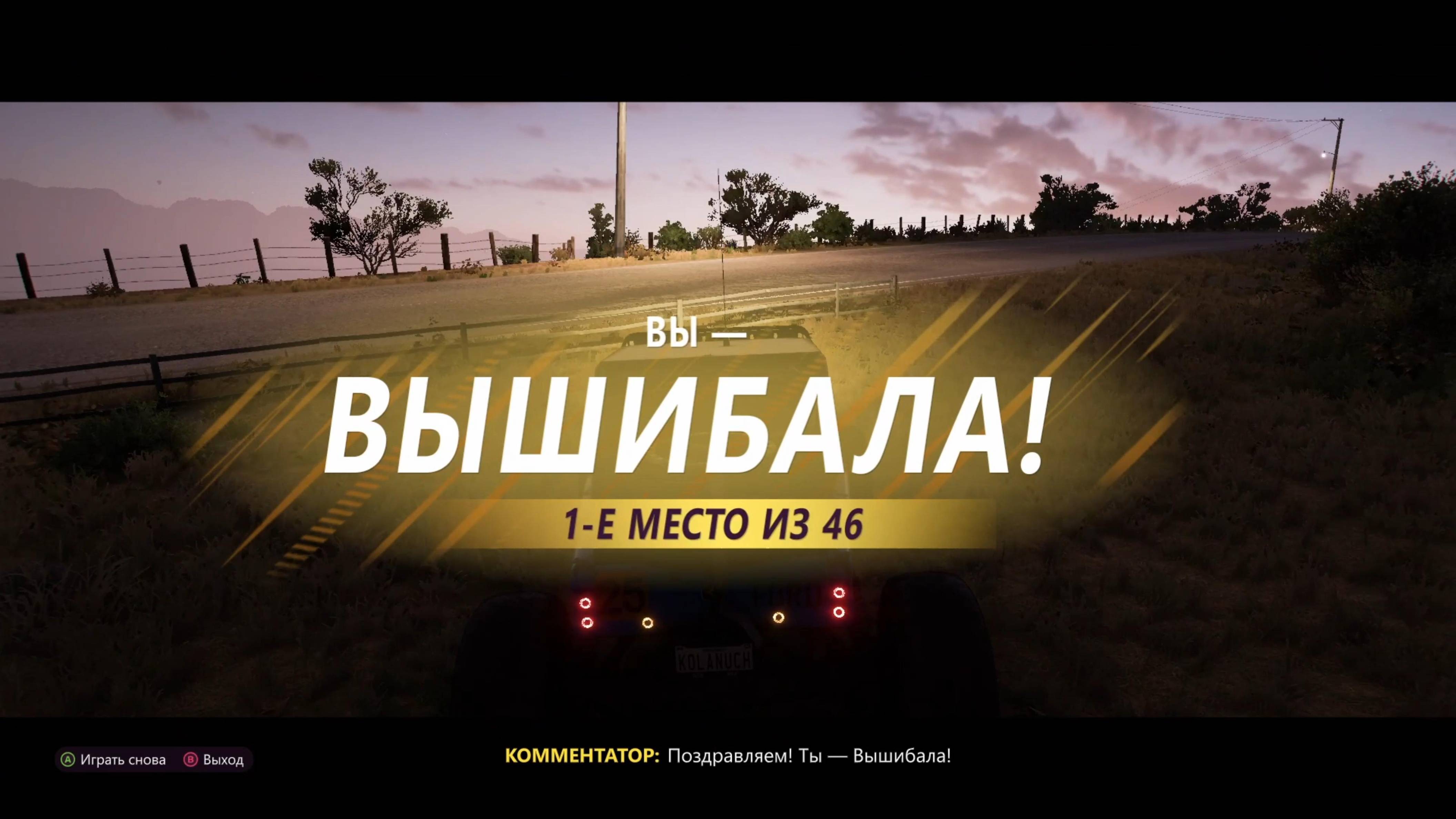 TOP-1 FORD BROCKY ULTRA4 BRONCO RTR! - Forza Horizon 5 The Eliminator