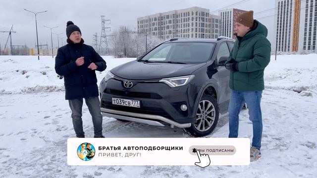 Тойота рав 4 отзывы владельцев. Toyota rav4 обзор. Автоподбор