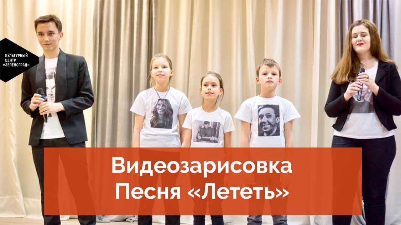 Видеозарисовка  Песня Лететь