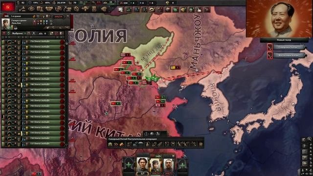 ЕДИНСТВЕННОЕ НАСТОЯЩЕЕ ПРОХОЖДЕНИЕ ЗА КИТАЙ В HOI4